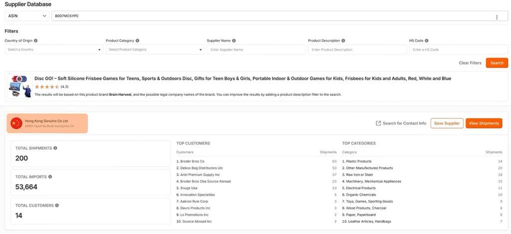 Jungle Scout Supplier Database